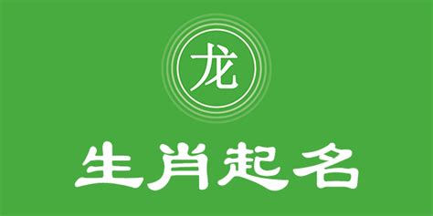 屬猴名字|属猴取名宜用字大全,属猴起名字用什么字最好